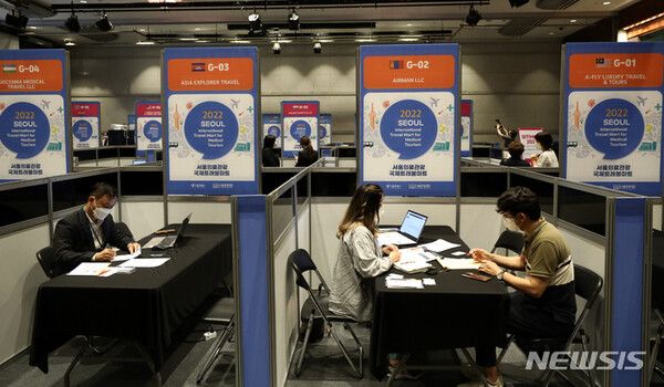 사진=뉴시스 제공.