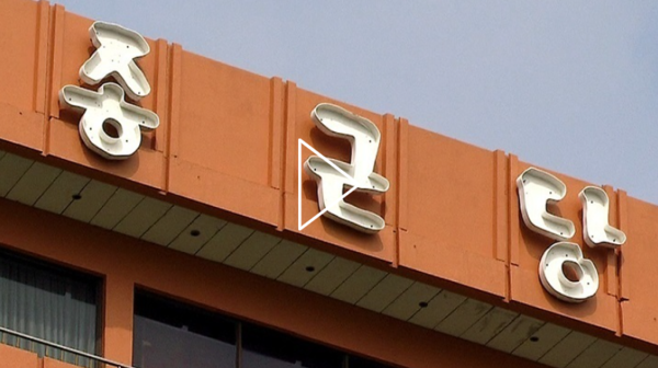 사진=뉴시스 제공.