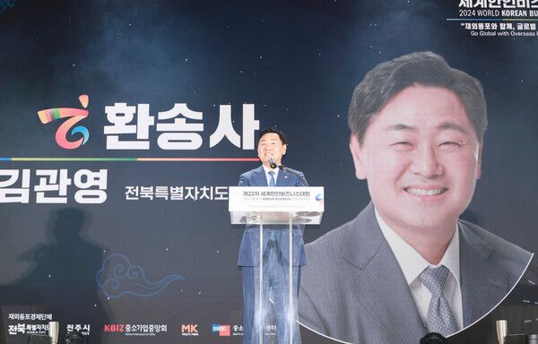 사진=전주시 제공.