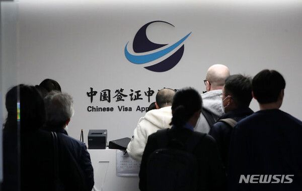 사진=뉴시스 재공.