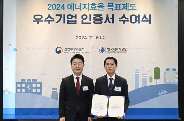 사진=한일시멘트 제공.