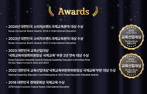 사진=페이스튼 국제학교 제공.