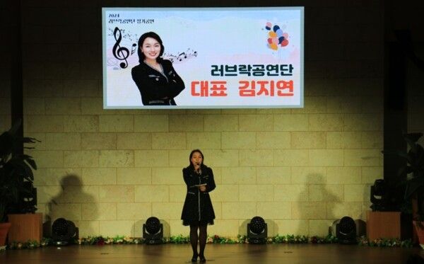 러브락공연단 대표 김지연./사진=러브락 제공.