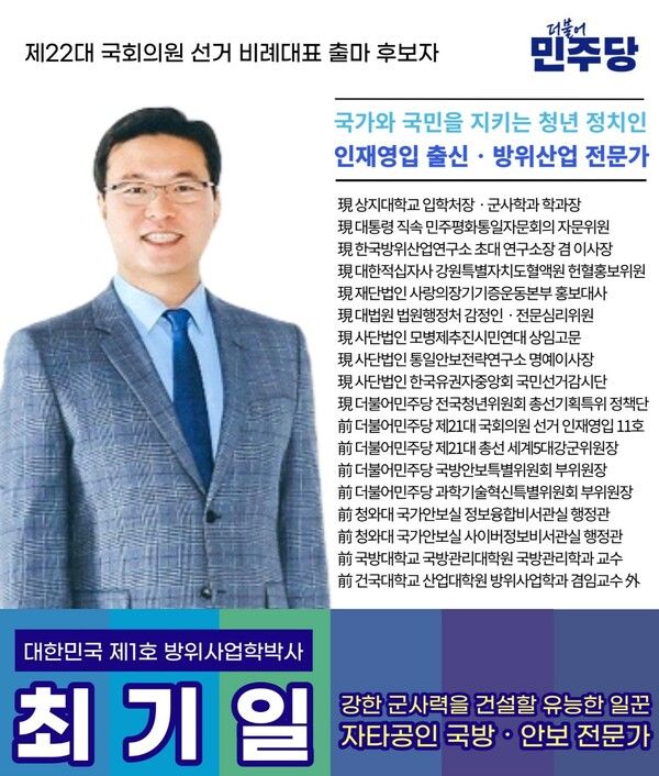 사진=뉴시스 제공.