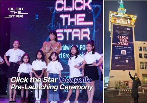 사진=월드케이팝센터 제공.