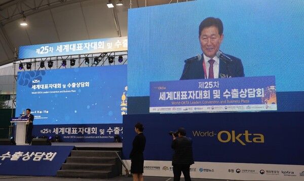 '제25차 세계대표자대회 및 수출상담회' 개회사를 하는 박종범 월드옥타 회장./사진=뉴스케이