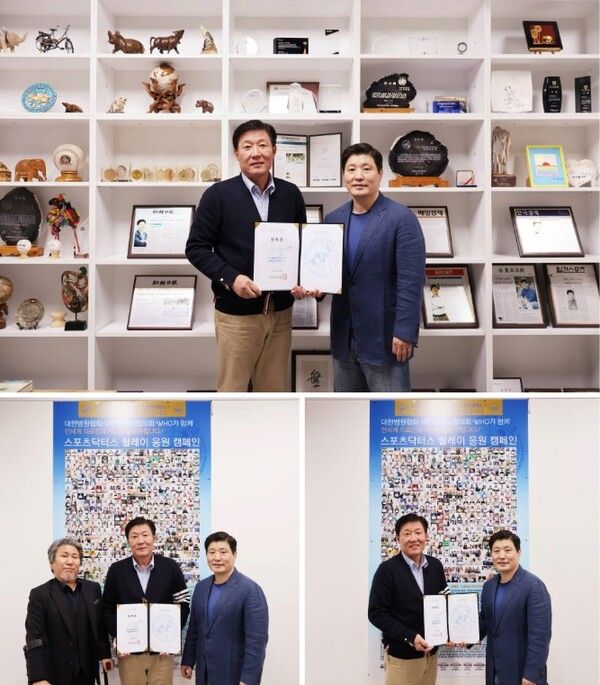 사진=스포츠닥터스 제공.