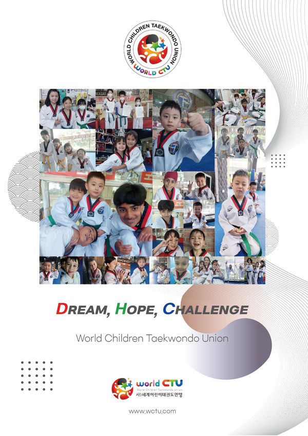 사진=세계어린이태권도연맹 제공.