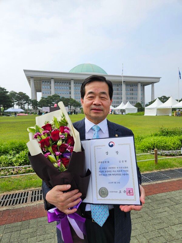 24일&nbsp;서울&nbsp;국회의원회관&nbsp;대회의실에서&nbsp;열린&nbsp;제30회&nbsp;대한민국&nbsp;효행대상에서&nbsp;김창환&nbsp;공주대학교&nbsp;교수가&nbsp;보건복지부&nbsp;장관상을&nbsp;수상했다./사진=한국효도회 제공.