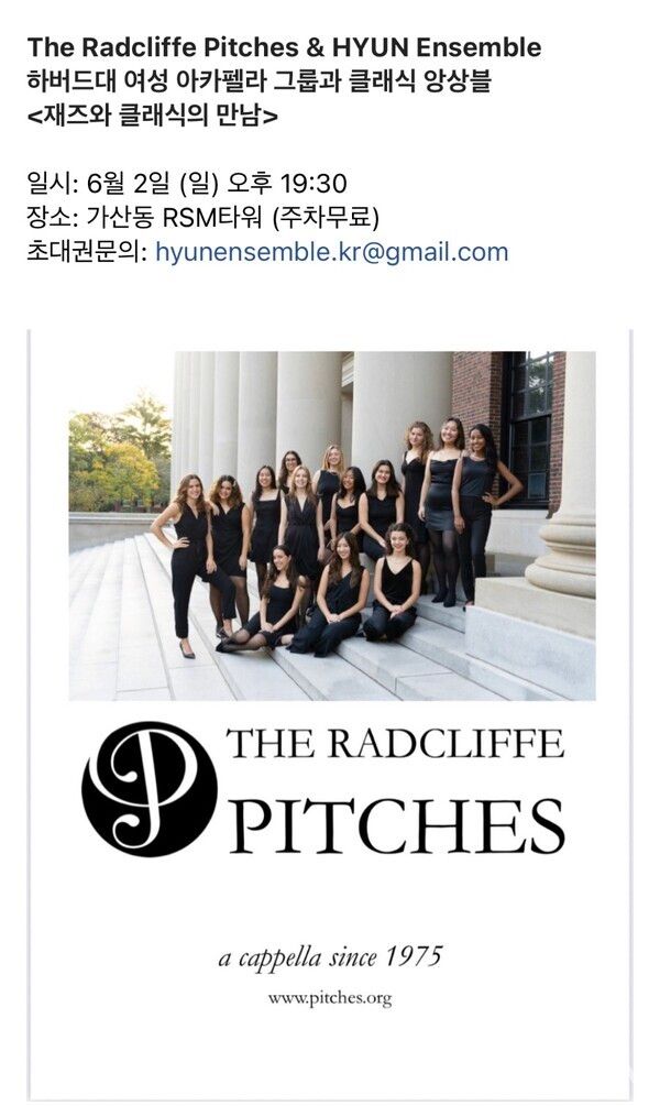 사진=공연 조직위 제공.