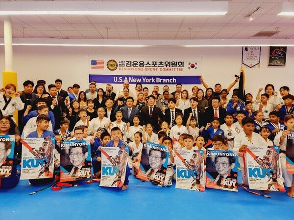 사진=김운용스포츠위원회 제공.