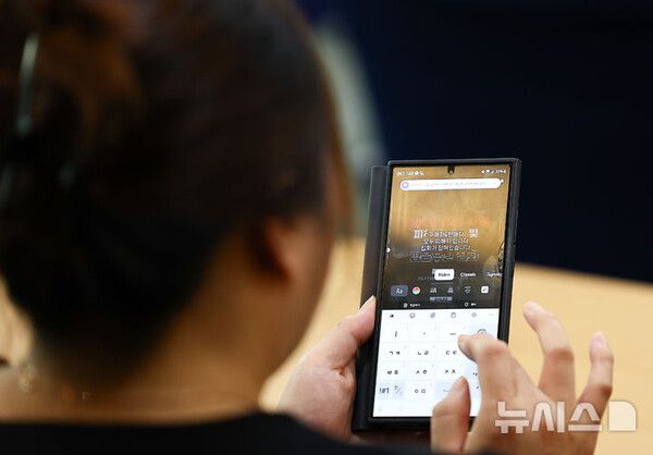 사진=뉴시스 제공.