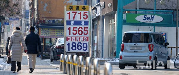 사진=뉴시스 제공.