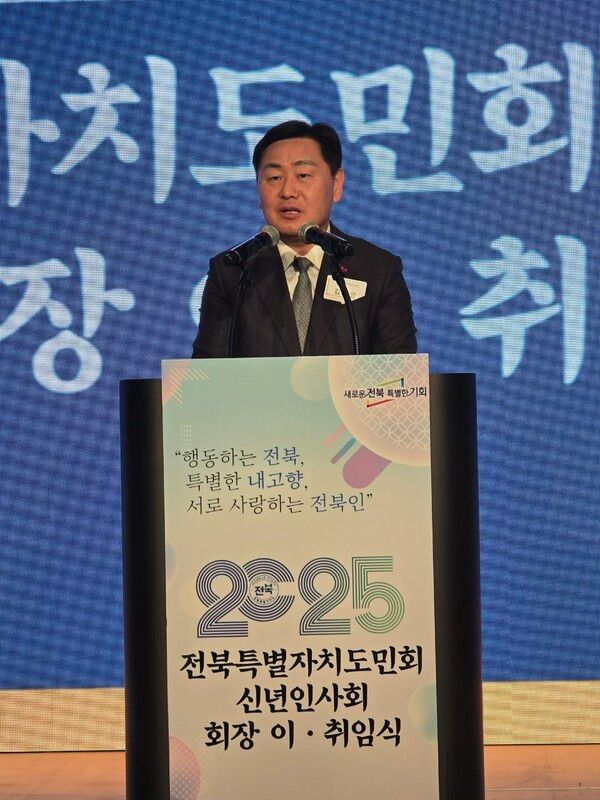 2025년 전북특별자치도 도민회 신년인사회에서 축사하고 있는 김관영 전북특별자치도 도지사/사진=현장 취재 기자