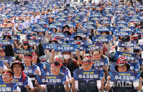 사진=뉴시스 제공.