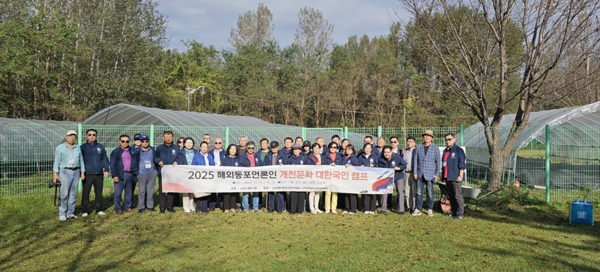 중도 유적지 임시 보관소 앞에서 20여개 국가에서 방한한 사)해외동포언론사협회 회원사(사주)들이 '민족 유적지 복원'을 외치며 단체로 기념촬영을 하고 있다. /사진=해외동포언론사협회 제공