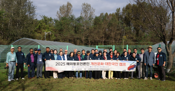 해외동포언론사협회 회원사 일행이 역사탐방을 마치고 합동으로 기념촬영을 하고 있다/사진 해외동포언론사협회 제공