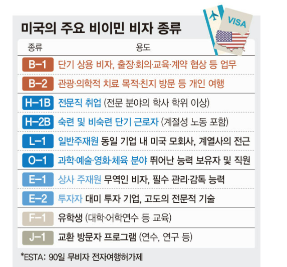 사진=뉴시스 제공.