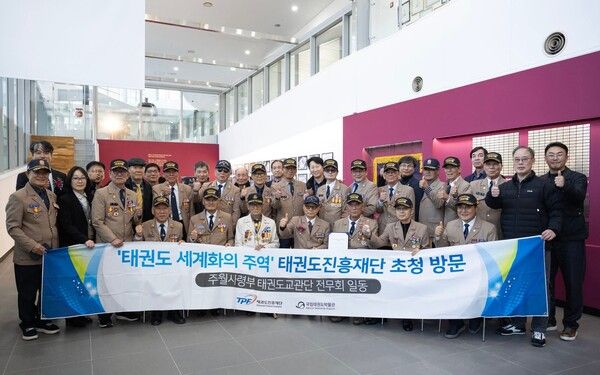 태권도 세계화의 주역으로 평가받는 주월사령부 태권도 교관단 전무회 회원들이 무주태권도원을 방문하여 단체 기념촬영 장면/사진 태권도진흥재단 제공