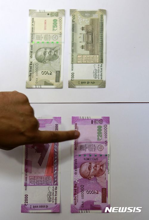 사진=뉴시스 제공.