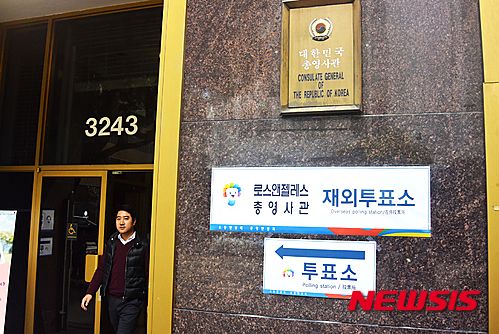 사진=뉴시스 제공.