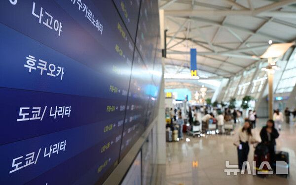 사진=뉴시스 제공.