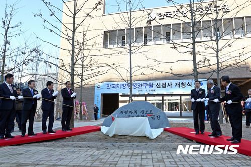 사진=뉴시스 제공.