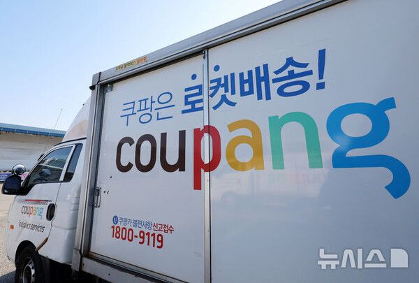 사진=뉴시스 제공.