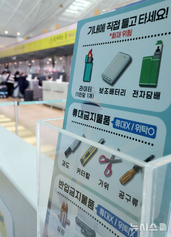 사진=뉴시스 제공.