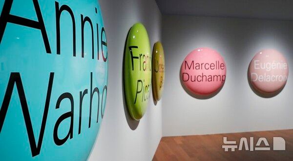 사진=뉴시스 제공.