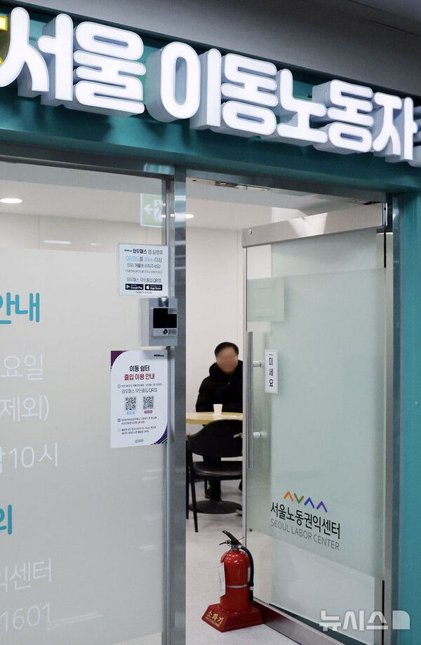 사진=뉴시스 제공.