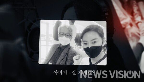 사진= 에프엠엔터테인먼트 제공.