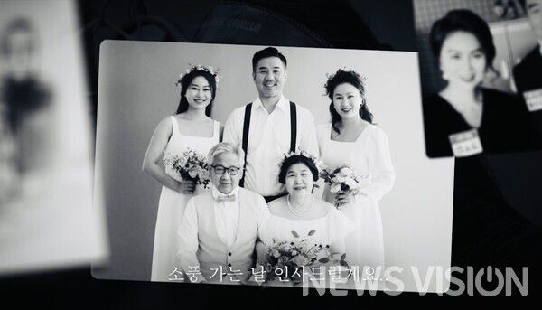 사진= 에프엠엔터테인먼트 제공.