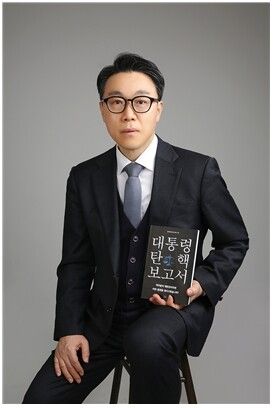 사진=김진욱 대표변호사, 법무법인 함백