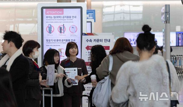 사진=뉴시스 제공.