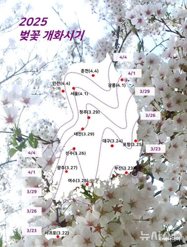 사진=뉴시스 제공.