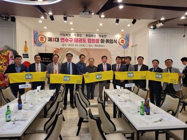 태권도유네스코등재기원챌린지 퍼포먼스 행사/사진= 태권도유네스코 추진단 제공