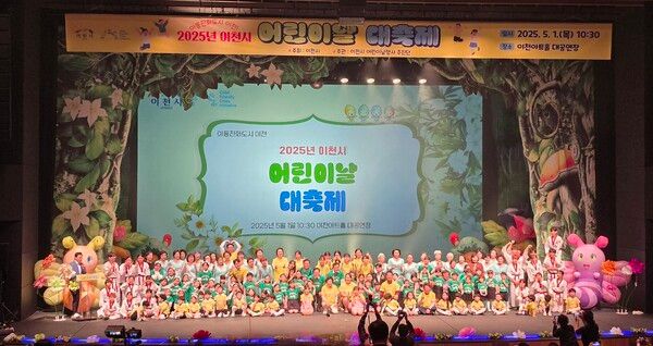 사진=러브락 제공.