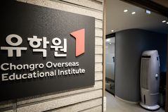 사진=뉴시스 제공.