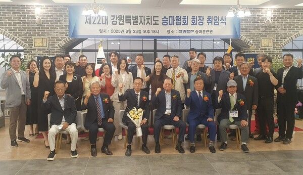 취임식후 합동 기념촬영/사진=사단법인 케이컬쳐진흥원 제공