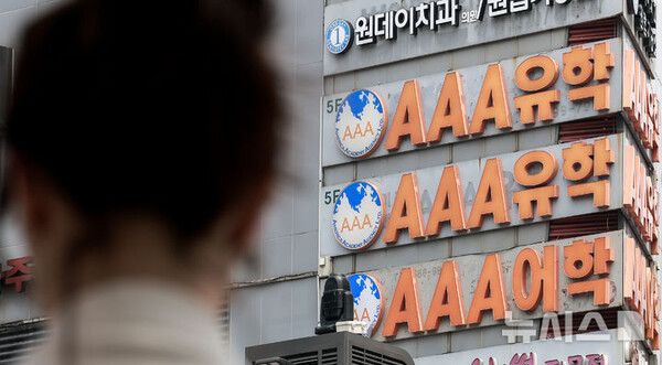 사진=뉴시스 제공.