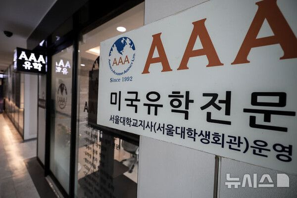 사진=뉴시스 제공.