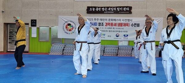 무주군민체육관 별관에서 매주 화요일 마다 최재균 현지 경락품세 지도단장이 무주군 거주 시니어태권도인들에게 경락품세를 지도하고 있다. /사진=무주군태권도협회 제공