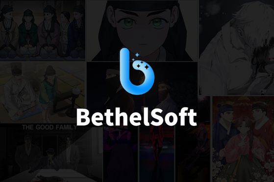 베델소프트 로고