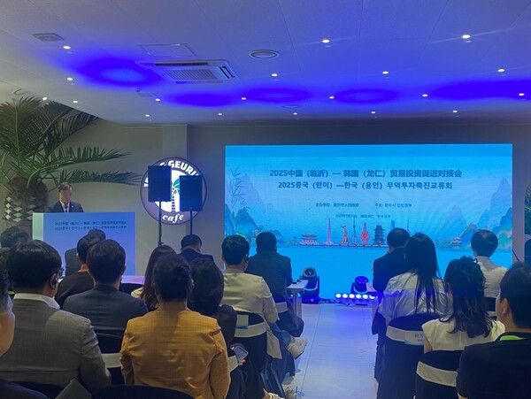 이상기 한중지역경제협회 회장이 중국 린이시ㅡ한국 용인시 무역투자촉진교류회에서 축사를 하고 있다./사진=한중지역경제협회 제공