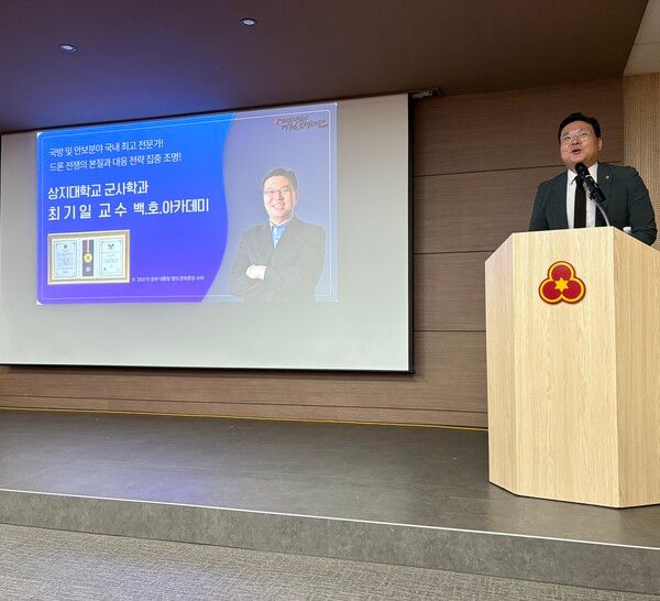 육군 제36보병사단 특별 안보강연 기념사진(사진 제공 : 상지대학교 군사학과)