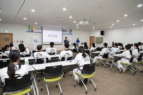 2025년 교원 직무연수 장면/사진=태권도진흥재단 제공