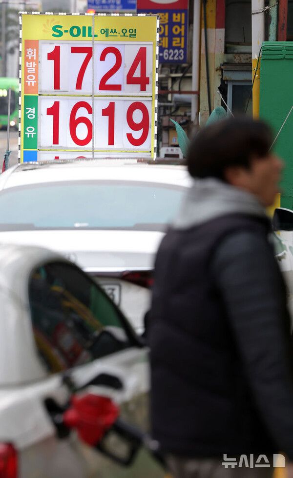 사진=뉴시스 제공.