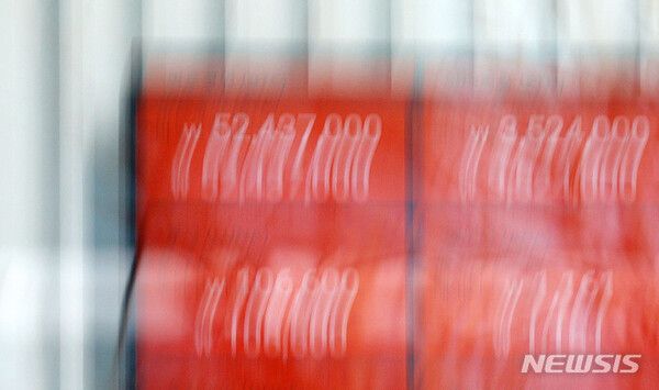 사진=뉴시스 제공.