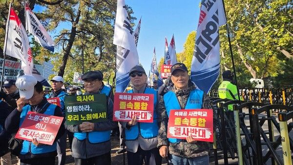 육사총동창회 SNS갈무리